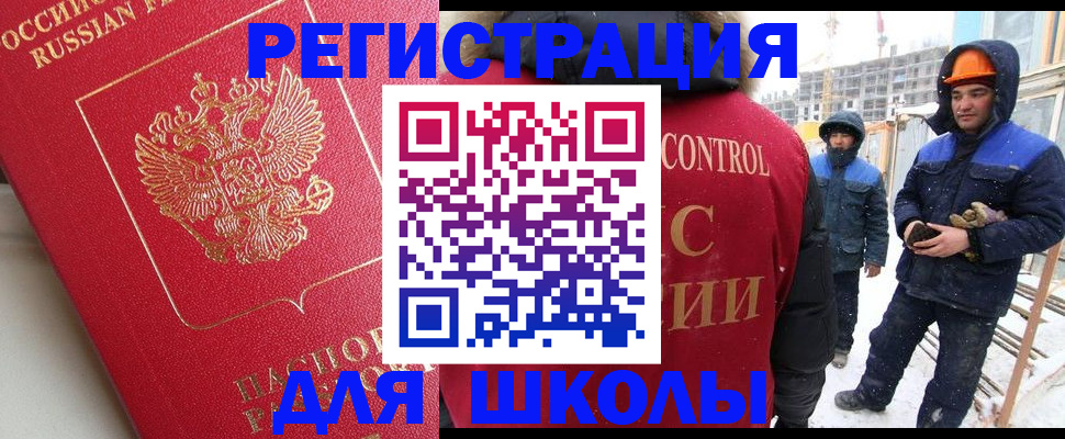 прописка от собственника в Курганской области
